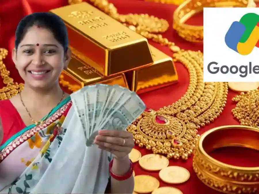 gold loan google pay gold loan google pay