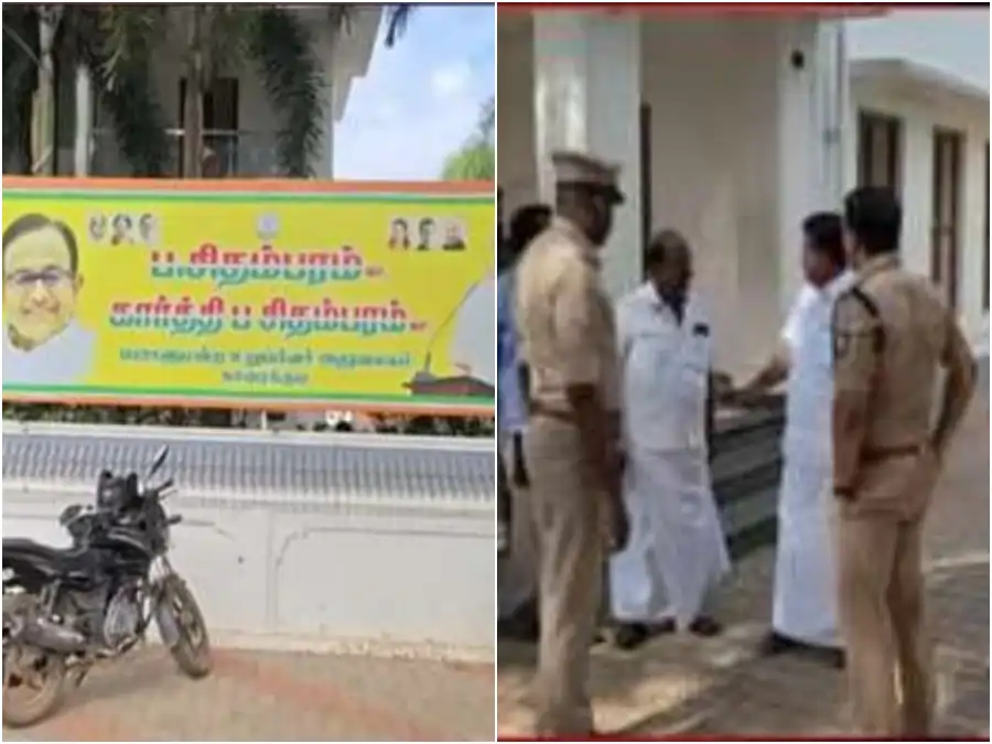 p chidambaram office attack
