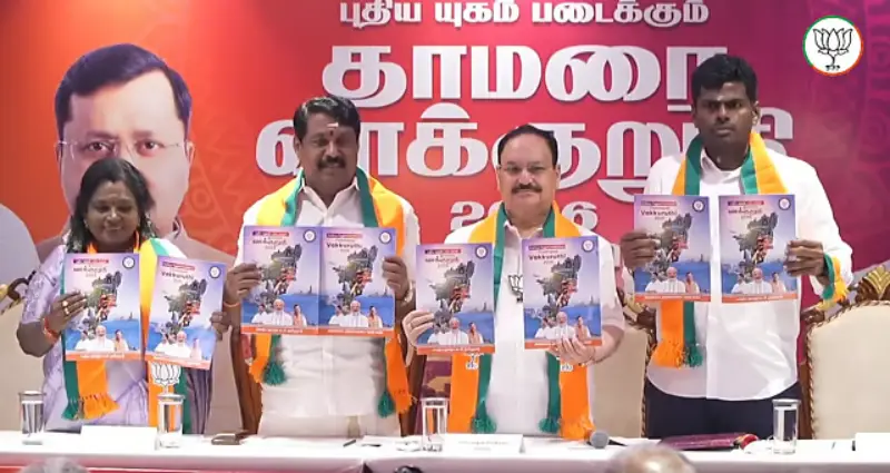 Breaking : ஒவ்வொரு குடும்பத்திற்கும் ரூ.10,000..! 3 கேஸ் சிலிண்டர்கள் இலவசம்.. பாஜக தேர்தல் அறிக்கை வெளியீடு..!