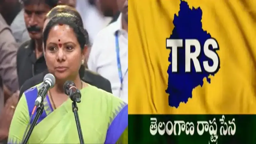 தெலங்கானா ராஷ்டிர சேனா… புதிய கட்சி தொடங்கினார் முன்னாள் முதல்வர் மகள் கவிதா..!