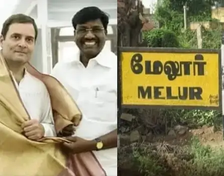 melur