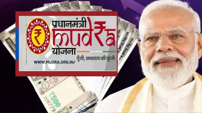 ரூ. 7 லட்சம் முத்ரா கடன்..! வெறும் ரூ. 860 செலுத்தினால் போதுமா..? உண்மை என்ன..?