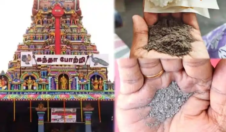 சக்தி வாய்ந்த கருப்பு நிற விபூதி வழங்கும் அதிசய முருகன் கோவில்.. தமிழ்நாட்டில் எங்கு இருக்கு தெரியுமா..?