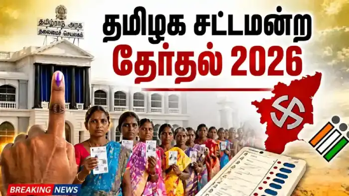 tamilnadu election 2026 updat