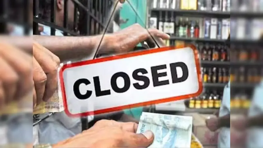 மதுப்பிரியர்களுக்கு ஷாக் நியூஸ்.. 4 நாட்களுக்கு டாஸ்மாக் கடைகளுக்கு விடுமுறை..!