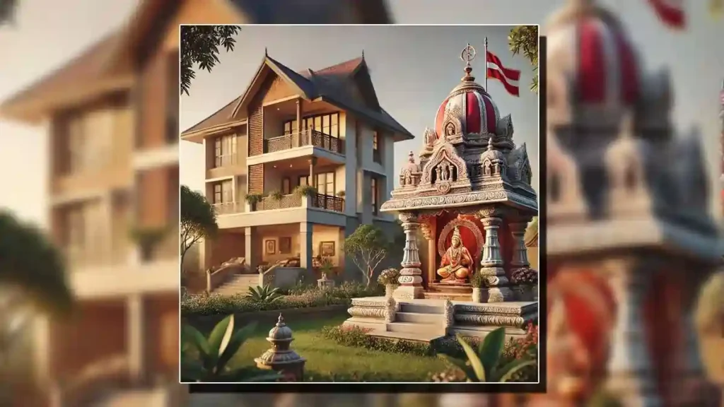 Vastu Tips: கோவிலுக்கு அருகில் வீடு கட்டலாமா..? வாஸ்து சாஸ்திரம் என்ன சொல்கிறது..?