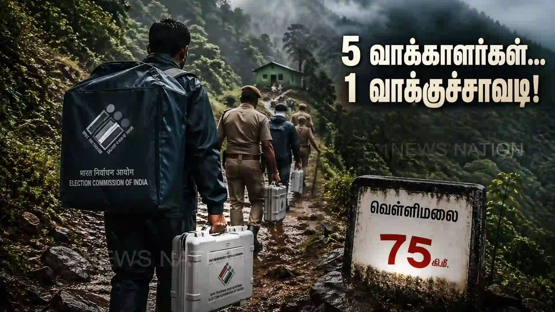 velliaynkiri election