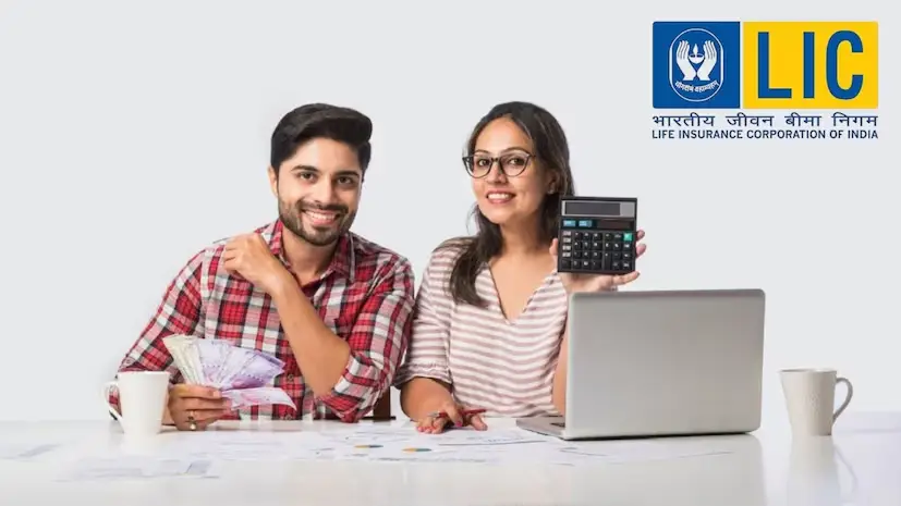 LIC-ன் புதிய திட்டம்..! திருமணமான தம்பதிகளுக்கு ஒரே பிரீமியத்தில் இரட்டைப் பலன்கள்..!