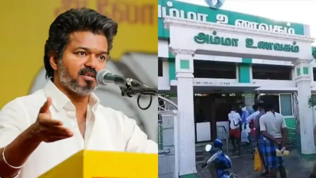 amma hotel vijay 1