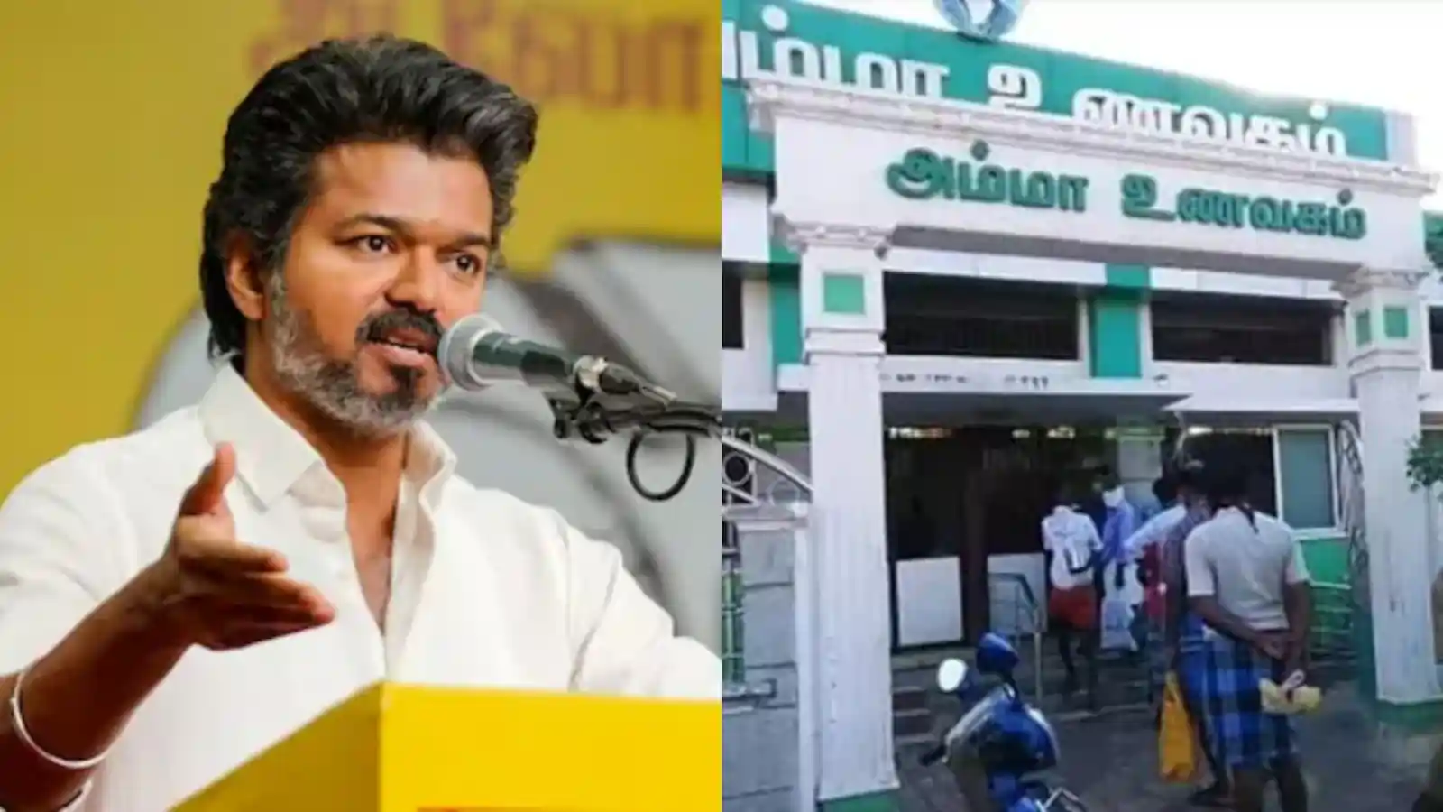 amma hotel vijay 1
