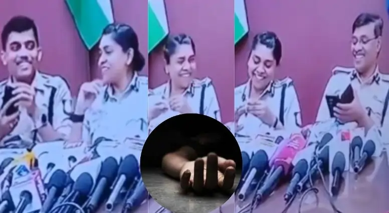 கோவை சிறுமி கொலை வழக்கு.. செய்தியாளர் சந்திப்பில் சிரித்த போலீஸ் அதிகாரிகள்..! வைரலான வீடியோவால் கொந்தளிக்கும் மக்கள்..