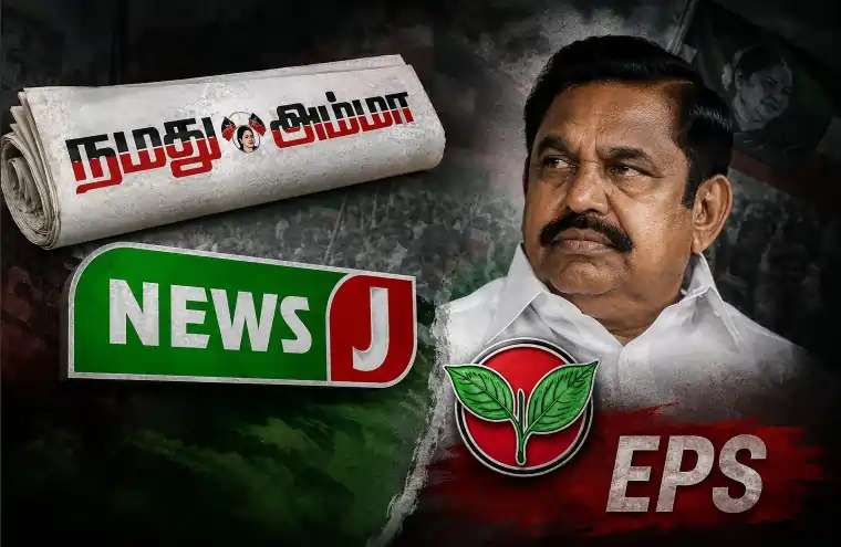 EPS-க்கு எதிராக திரும்பிய ‘NewsJ’ ‘நமது அம்மா’ ஊடகங்கள்.. பின்னணியில் சி.வி.சண்முகம்..? அதிமுகவில் அடுத்த புயல்..