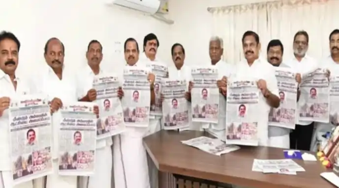 Flash: கைமாறிய ‘நமது அம்மா’.. அதிமுகவின் அதிகாரப்பூர்வ நாளேடு ‘போர்வாள்’..! அதிமுக பொதுச்செயலாளர் இபிஎஸ் வெளியீடு..