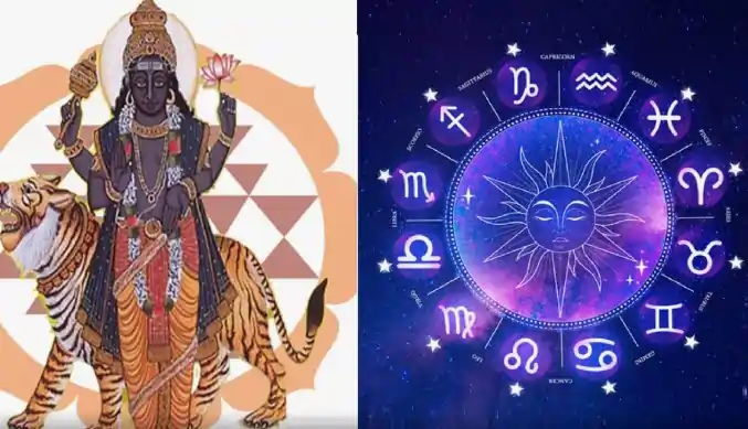 rahu