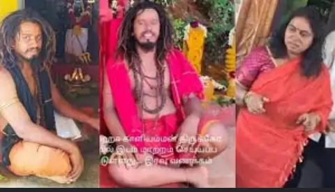 நர்சிங் மாணவியை கடத்தி திருமணம் செய்த டுபாக்கூர் சாமியார்.. ஸ்கெட்ச் போட்டு கொடுத்த முதல் மனைவி..! பரபரத்த திருப்பத்தூர்..