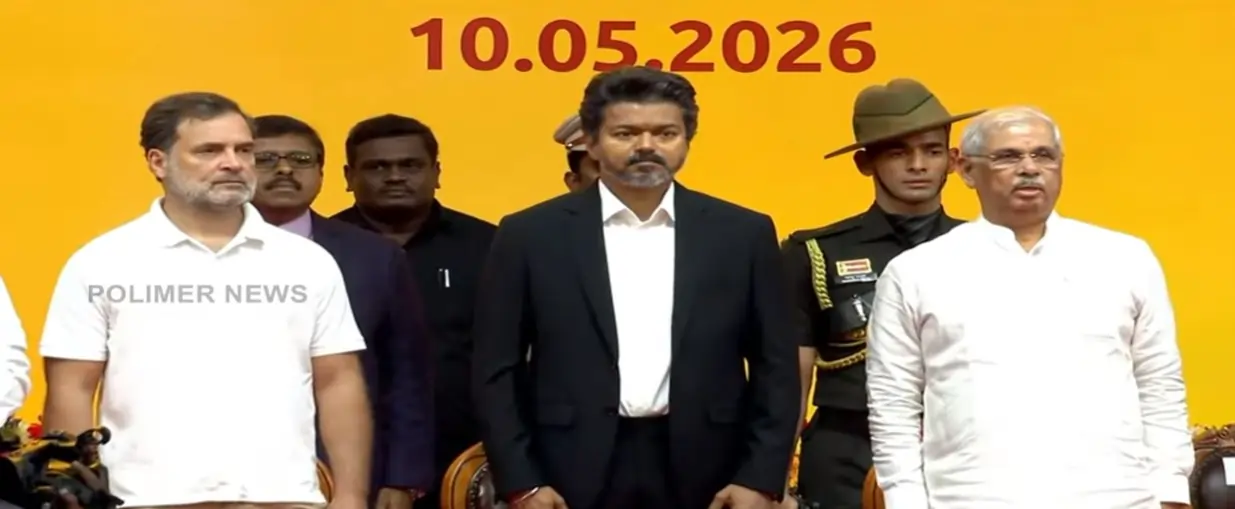 vijay 2 2