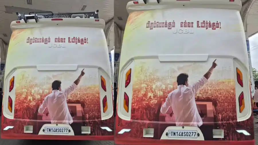 vijay vehicle num