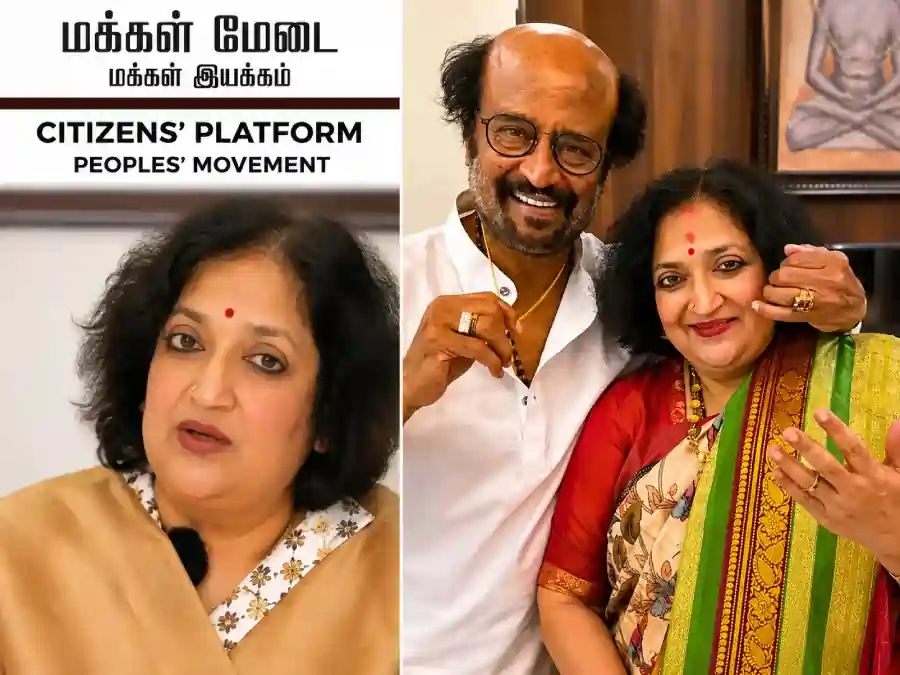 latha rajinikanth