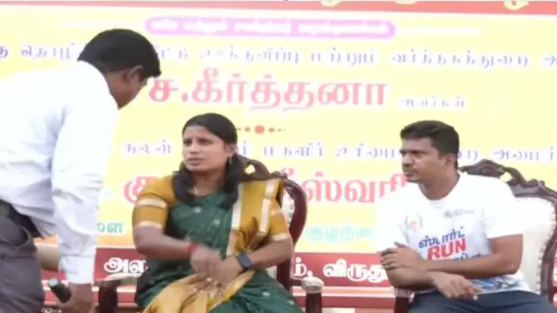 அமைச்சர் கீர்த்தனா பெயர் ஏன் முதலில் இருக்கு..? டென்ஷன் ஆன அமைச்சர் ஜெகதீஸ்வரி..! அரசு விழாவில் பரபரப்பு.. வீடியோ..!
