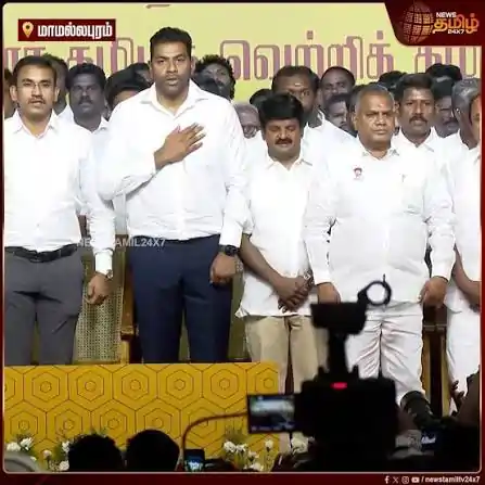 இணைப்பு விழாவில் விஜயபாஸ்கரின் DRESS_ அ கவனிச்சீங்களா..! இது LISTLA -யே இல்லையே..!