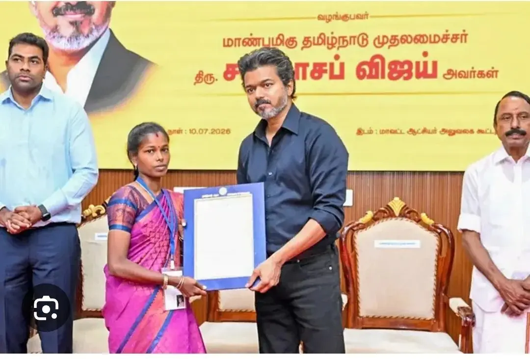 CM Vijay 2026