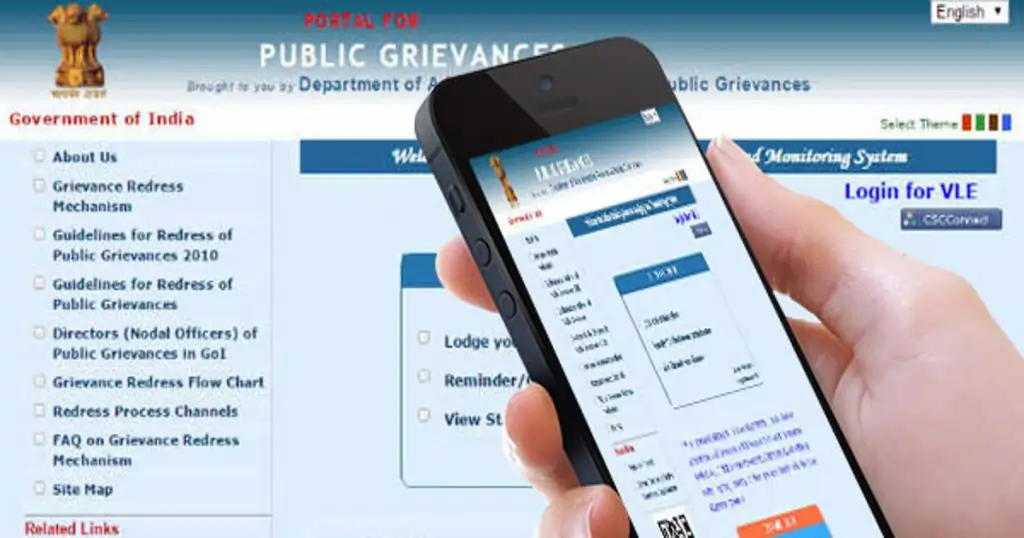 CPGRAMS – Mobile App 1024x538 1 CPGRAMS – Mobile App 1024x538 1