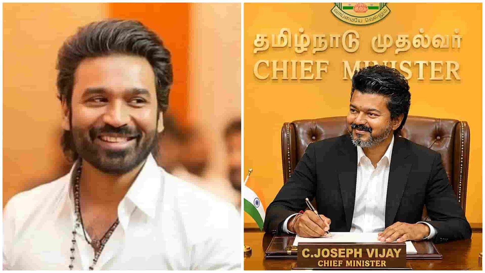 Dhanush Vijay 2026