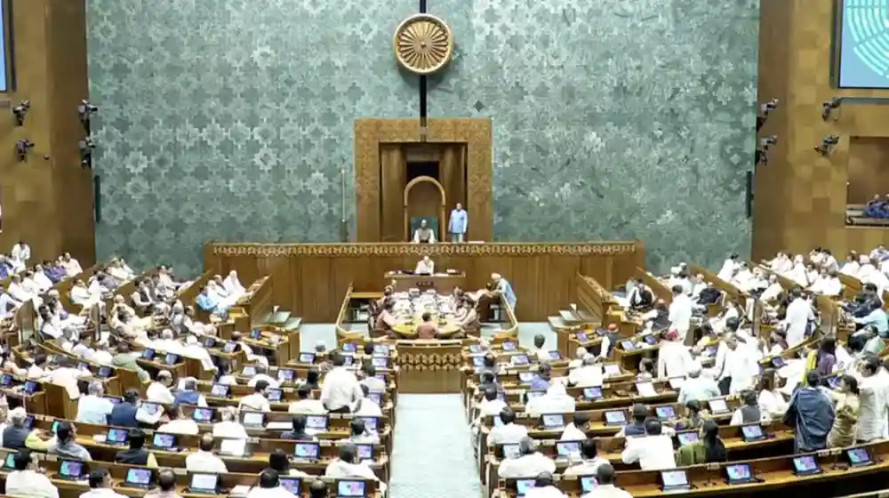 Parliament 2026