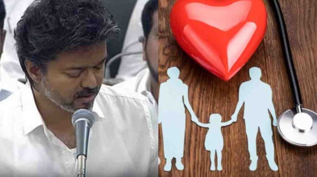 மருத்துவ காப்பீடு ரூ. 5 லட்சத்தில் இருந்து ரூ. 25 லட்சம் ஆக உயர்வு!. முதலமைச்சர் விஜய் அதிரடி அறிவிப்பு!