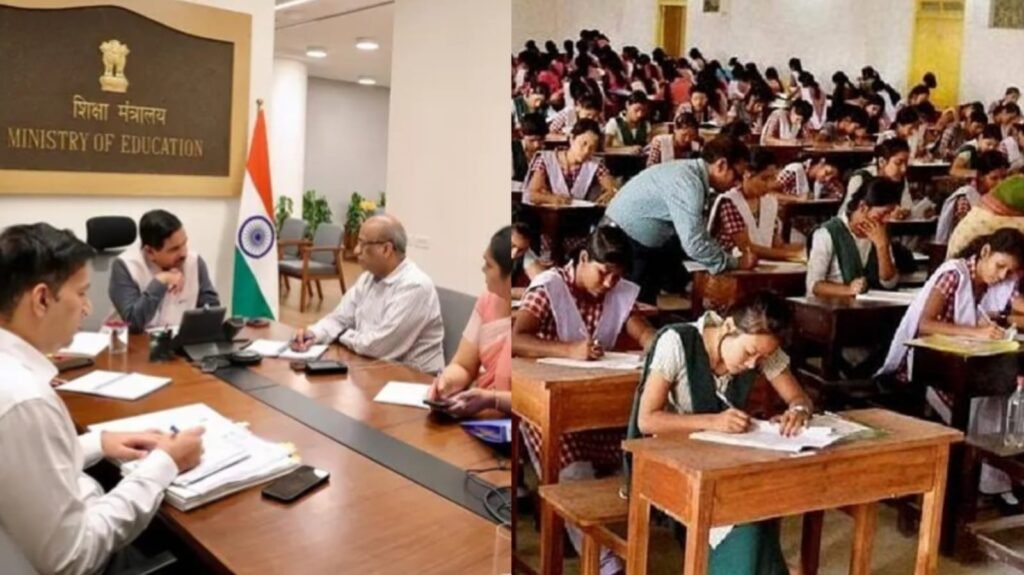 “இனி ஒரு தவறு கூட நடக்கக்கூடாது!” 600 வல்லுநர்களை தூக்கிய NTA! புதிய வினாத்தாள் பரிசோதனை முறை அறிமுகம்!