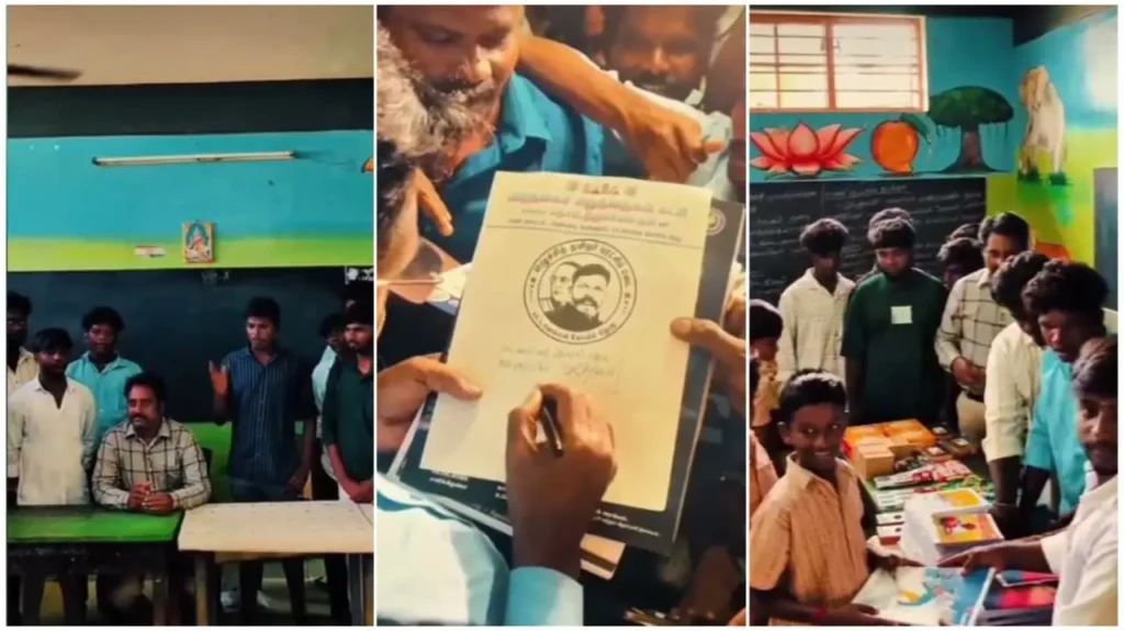 Thiruma School 2026
