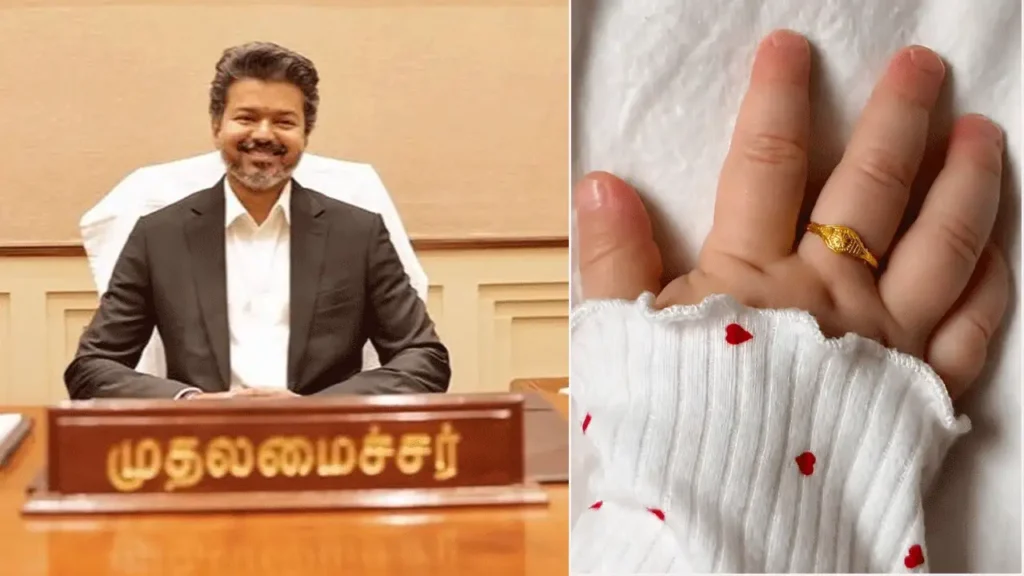 Vijay Gold 2026