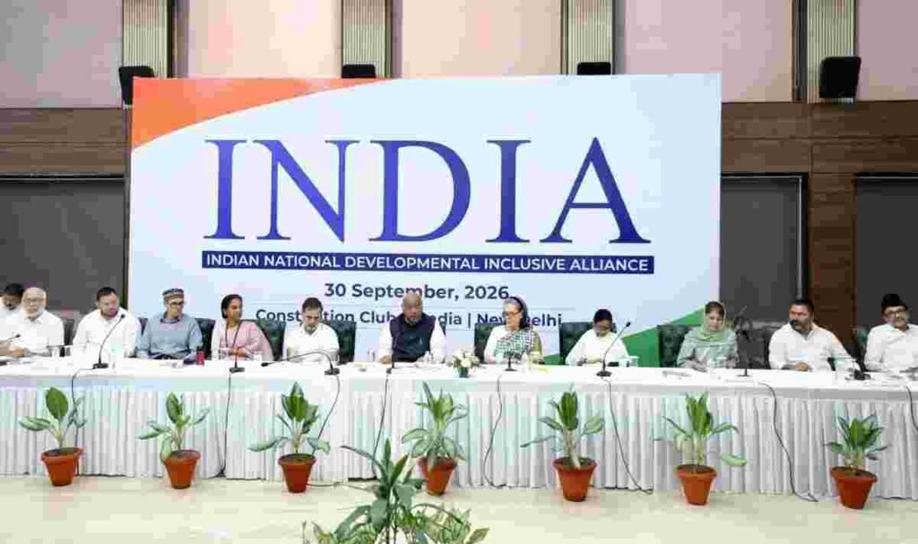 INDIA bloc meeting 30kb