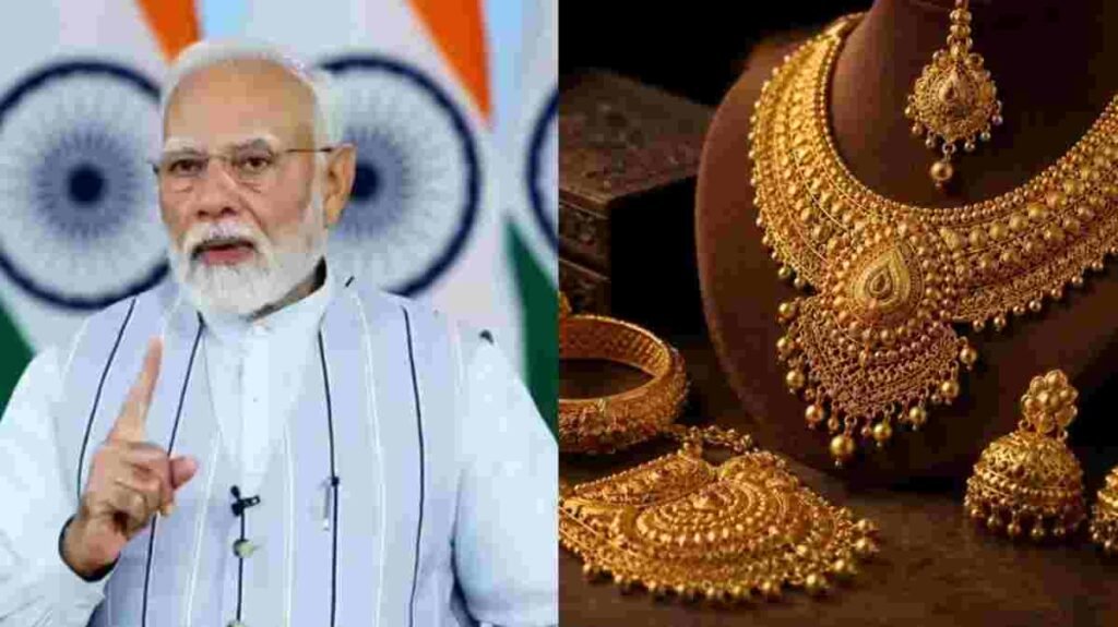 தங்கம் வாங்காதீர்கள்; வெளிநாடுகளில் திருமணம் நடத்துவதை தவிர்க்க வேண்டும்!. பிரதமர் மோடி வேண்டுகோள்!