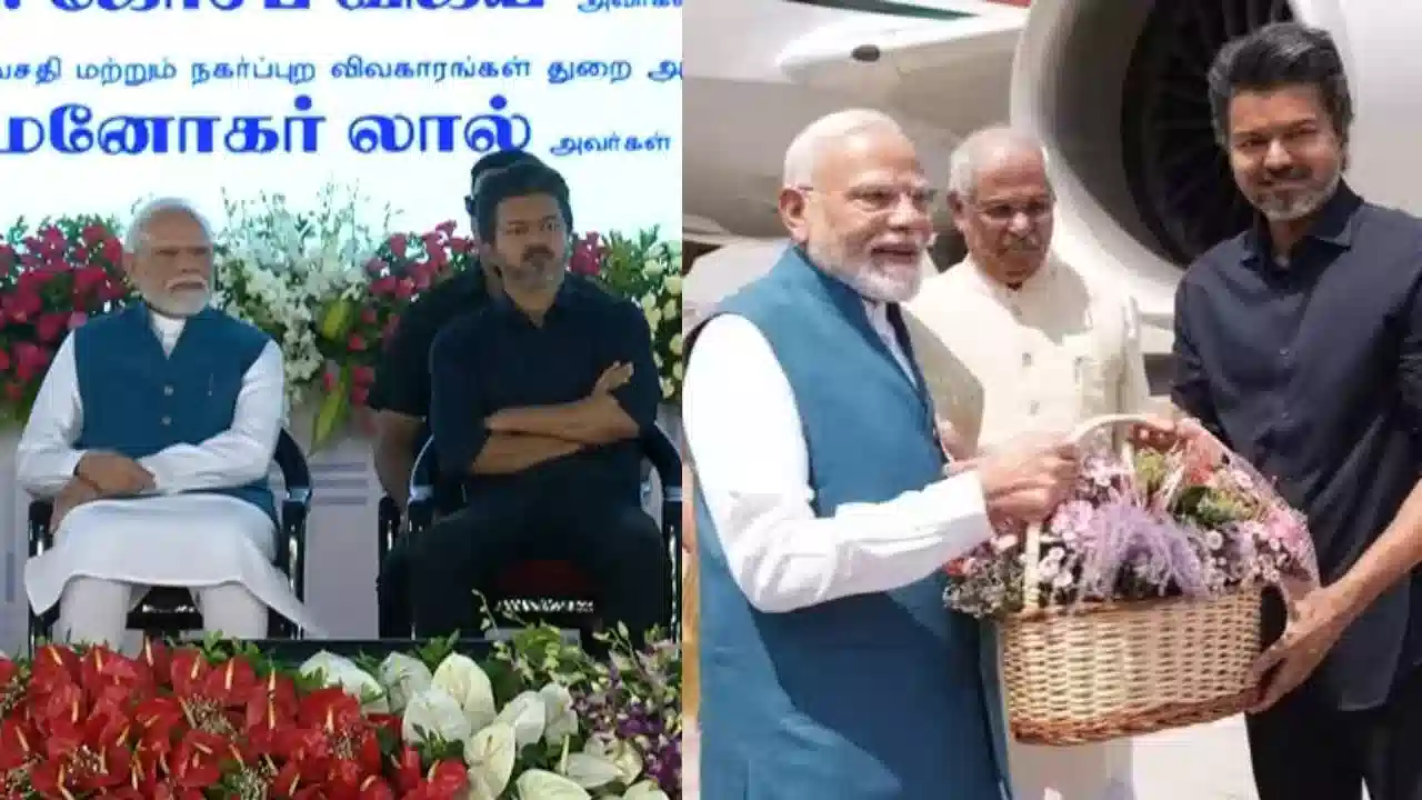 Modi Vijay 2026