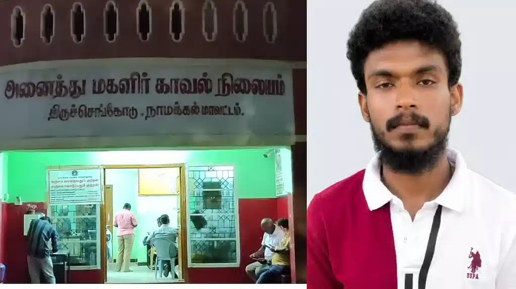 Namakkal 2026 Namakkal 2026